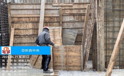 森中央