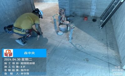 森中央
