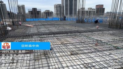 森中央