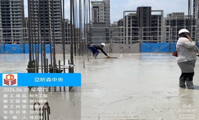 森中央