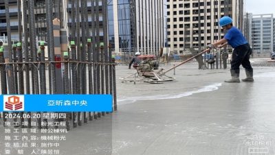森中央