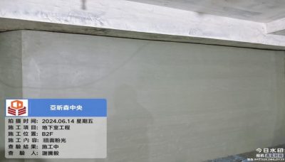 森中央
