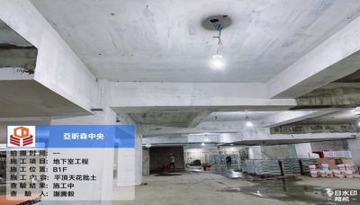 森中央