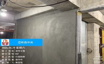 森中央