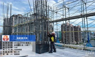 森中央