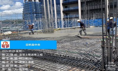 森中央