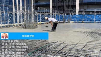 森中央