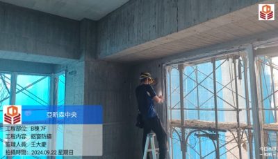 森中央