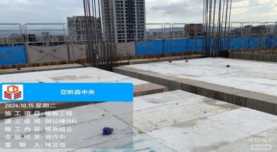 森中央