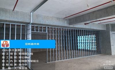 森中央