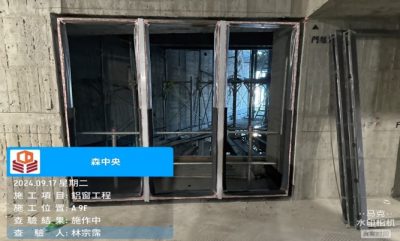 森中央