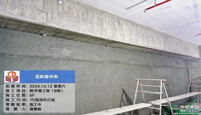 森中央