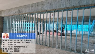 森中央
