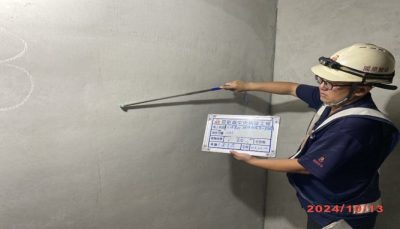 森中央