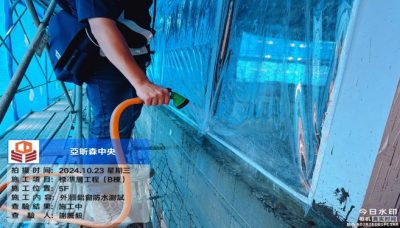 森中央
