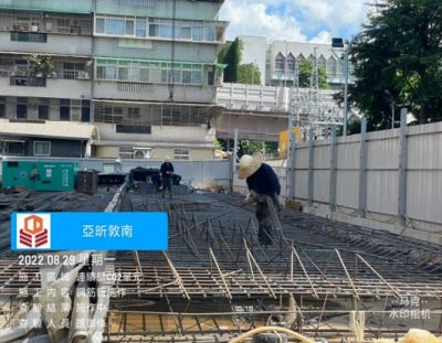 亞昕敦南