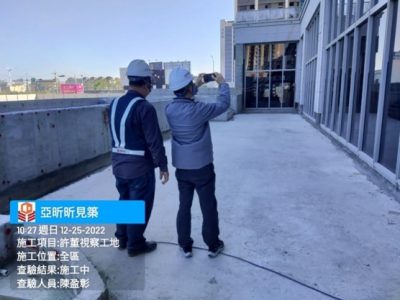 昕見築