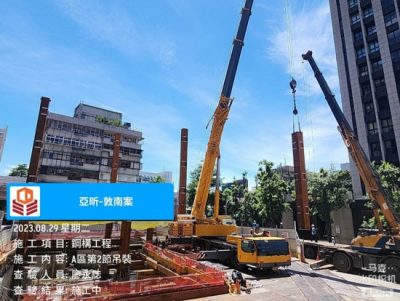 亞昕敦南