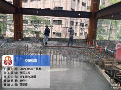 亞昕敦南