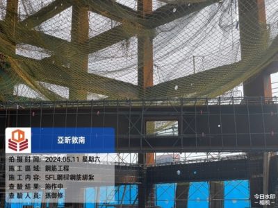 亞昕敦南