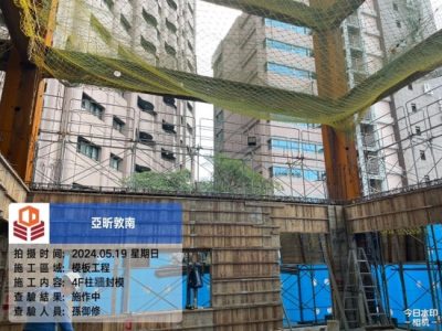 亞昕敦南