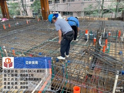 亞昕敦南
