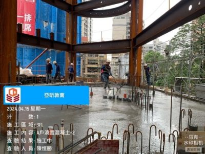 亞昕敦南