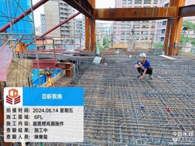 亞昕敦南