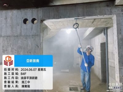 亞昕敦南