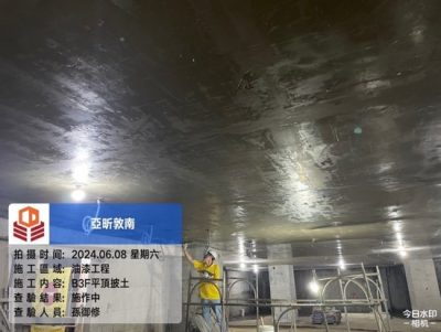 亞昕敦南
