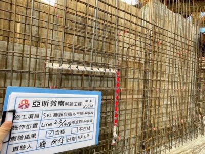 亞昕敦南