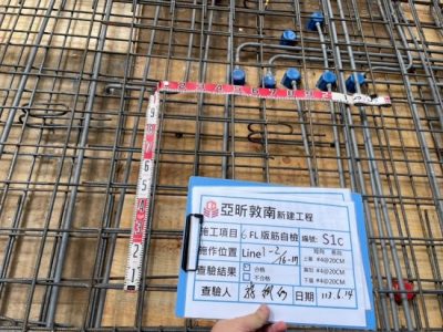 亞昕敦南