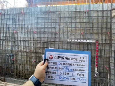 亞昕敦南