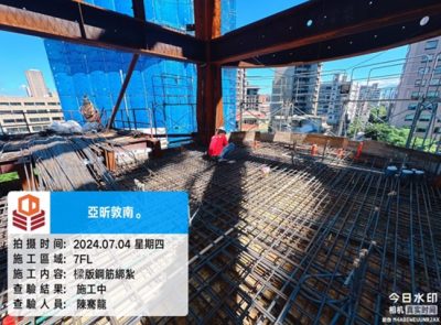 亞昕敦南