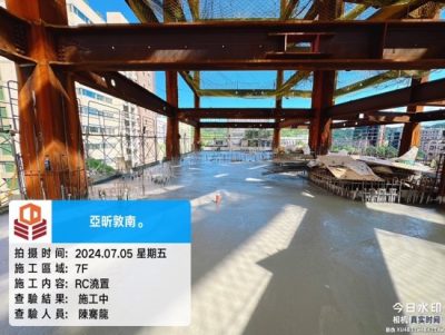 亞昕敦南