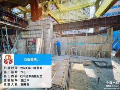 亞昕敦南