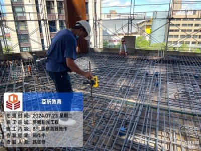 亞昕敦南