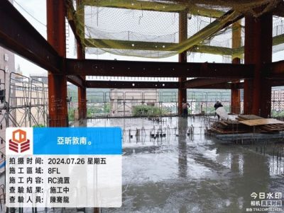 亞昕敦南