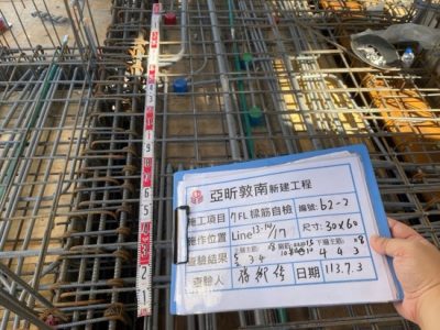 亞昕敦南