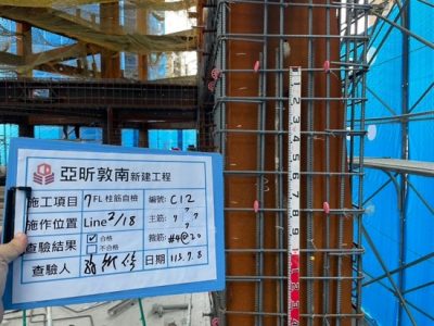 亞昕敦南