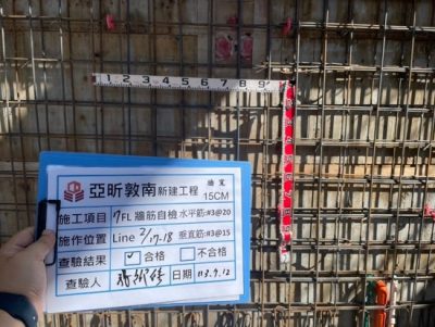 亞昕敦南