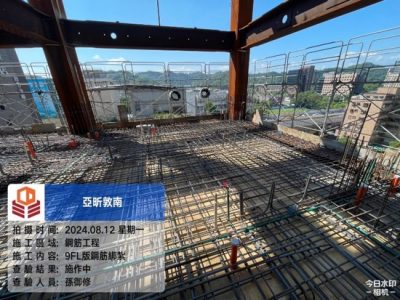 亞昕敦南