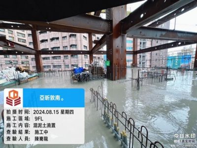 亞昕敦南