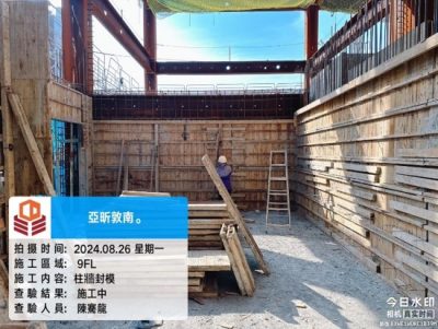 亞昕敦南