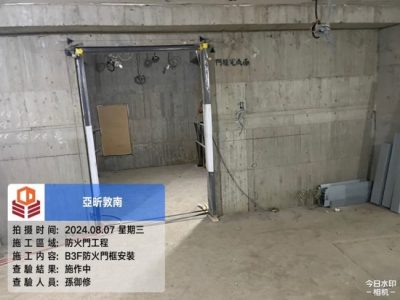 亞昕敦南