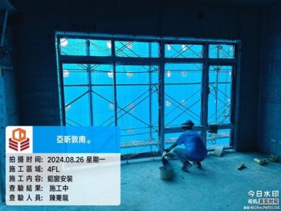 亞昕敦南