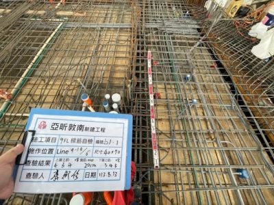 亞昕敦南