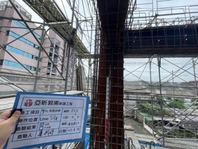 亞昕敦南