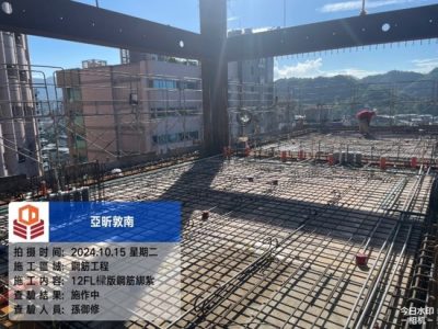 亞昕敦南