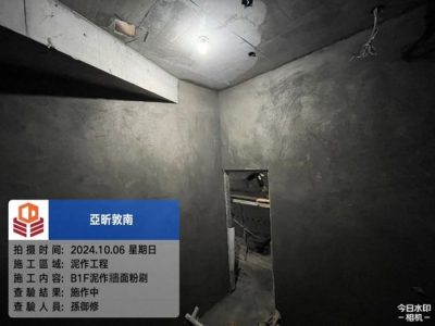 亞昕敦南